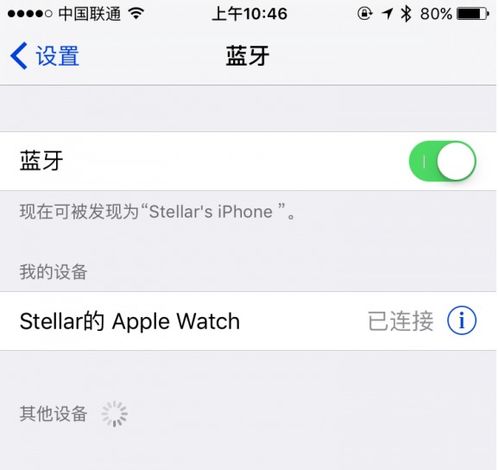 随行付连不上默认蓝牙设备怎么办 明明有默认设备为什么连不上,本人用的是苹果7 