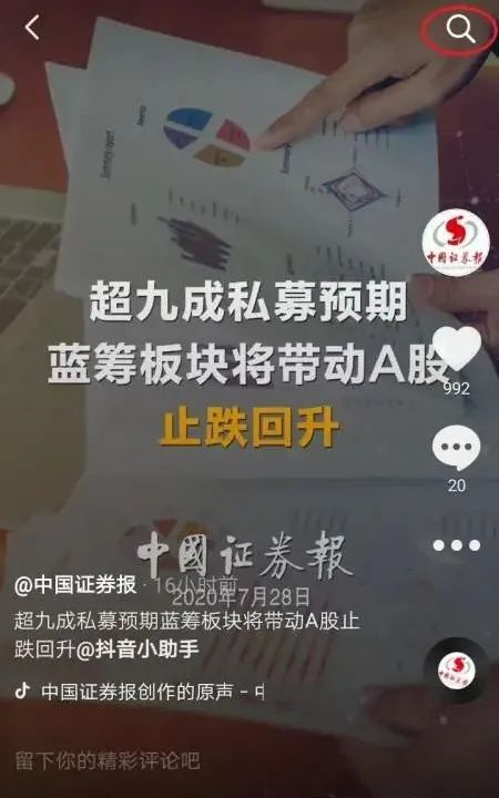 热门板块天天变,震荡行情踩不对点 别急,金牛来了 私募大佬教你挖掘高景气牛股