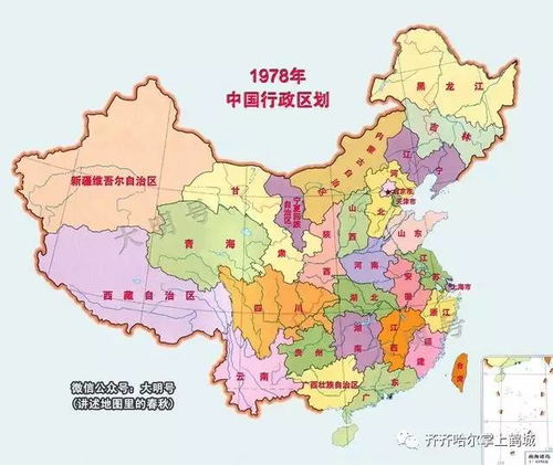 中国的省,直辖市,自治区,经济特区,特别行政