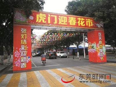 虎门卢屋免费停车场有哪些,东莞市虎门卢屋市场生活方便吗