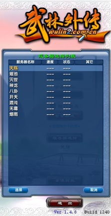 日本服务器进不去,为什么我不能打开www.baidu.jp?