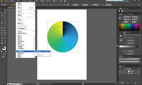 如何在ai里做出这种渐变效果 