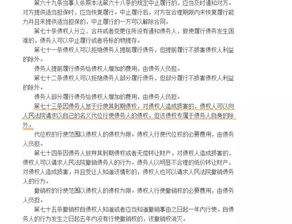 保险法怎么保护被保险人保险合同中投保人与保险人的约定条款,对被保险人是否有效