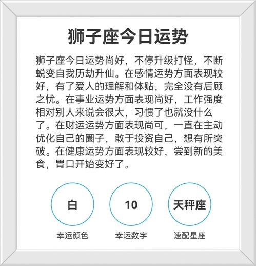 金牛座今日运势新浪星座运势查询_金牛座今日运势新浪星座运势