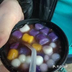 胥氏甜品 海华总店 的赤豆芋圆好不好吃 用户评价口味怎么样 盐城美食赤豆芋圆实拍图片 大众点评 