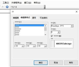 win10开机全部问号怎么解决