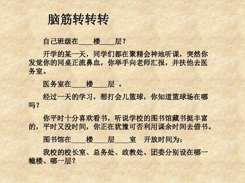 注重历史的名言警句  七年级上册历史名言？