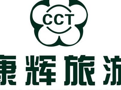 康辉旅游logo图片图片