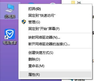 win10如何去掉td