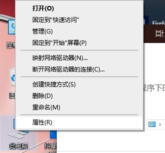 win10安装杜比音效怎么没有7.1选项