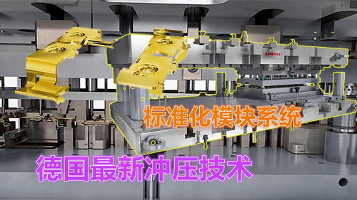 博亚精工：公司研制的精冲机主要用于汽车零部件冲压加工