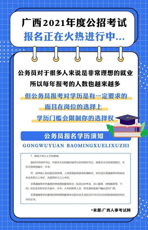 学历提升本科，本科生提升学历的途径有哪些