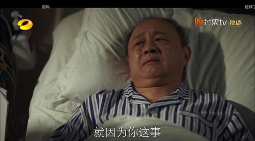 想活到138岁的长生爷爷,戳穿老人 怕死 真相 这就是中国父母