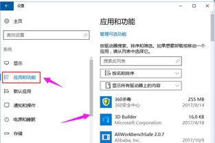 win10怎么可以显示正在运行的所有程序