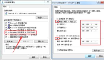 win10在路由器上显示匿名设备