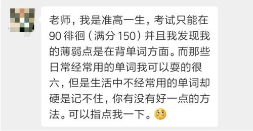 我单词也背了，为什么还是做不好阅读理解，有没有什么方法指点一下？