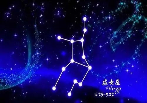 处女座适合和什么星座相处之二