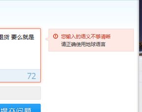 你们网上买衣服裤子都到那买的,看了下淘宝感觉好多都是 拍了 写好评 然后退货 要么就是为了几块钱的返现写好评 都不知道看中的东西到底好不好 