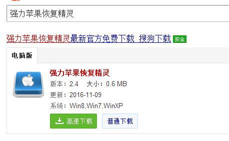 android转移数据到苹果手机号码,苹果电话号码怎么转到新手机 简单教你两招轻松搞定 ...