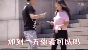 万元当众买女孩内衣 不是女生拜金,是测试的人有病 