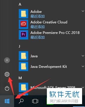 win10怎么把背景图保存下来