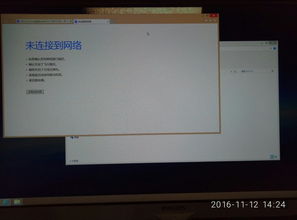 戴尔xps8700安装win10