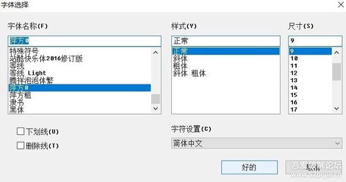 win10打文字切换设置