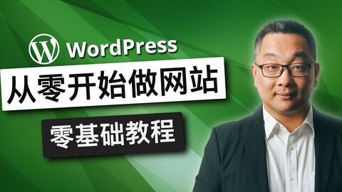 wpcom主题怎么样