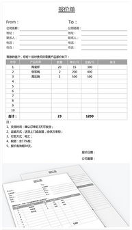 XLSX广告 单 XLSX格式广告 单素材图片 XLSX广告 单设计模板 我图网 