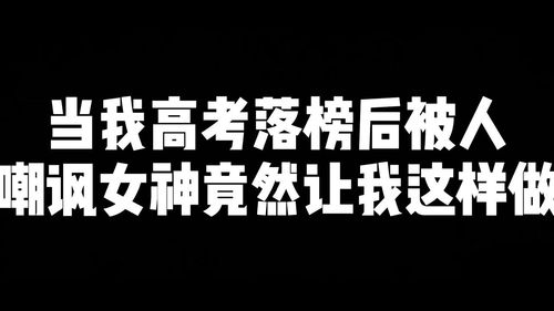 那种地方会有什么好东西 他是不是骗我 