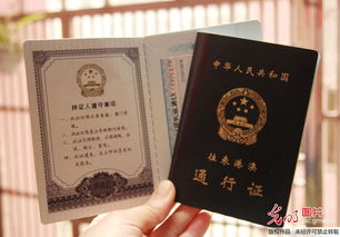 香港简化出入境程序 为证件盖章将成历史