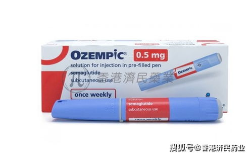 2型糖尿病新药Ozempic 司美格鲁肽 欧盟提交申请新剂量用于强化治疗