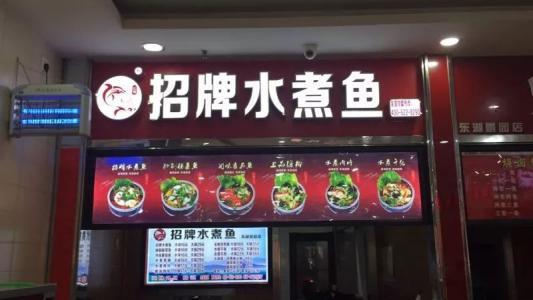 一个店面可以装两个招牌吗 