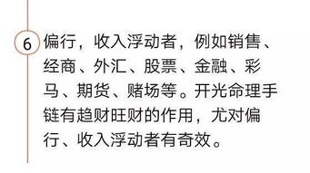 你的生命有多长,从这里可以看出来,准的可怕 心里承受力差的人别看 