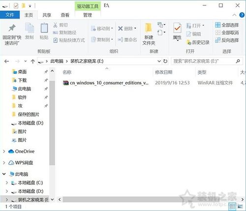 安装win10uefi设置