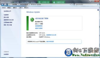 我的win10显示是win8.1