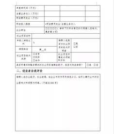 科技创新人才范文大全-优秀人才是指那些方面的？有些什么条件才可以入选？