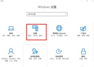 win10我的电脑蓝牙图标