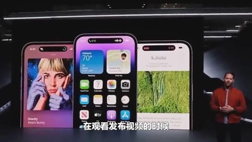 超乎想象的设计 iPhone14 灵动岛 来了 