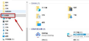 win10怎么查看系统版本