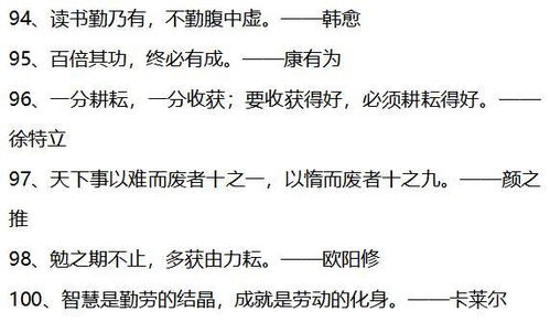 火影中励志的名言作文—二代火影经典语录原声完整？