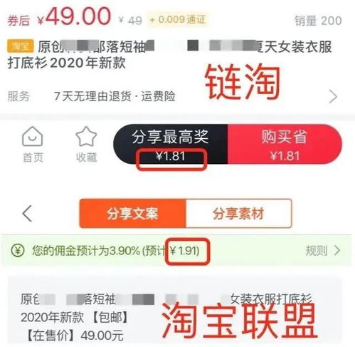 省钱查重全攻略：教你如何用最少的钱完成查重