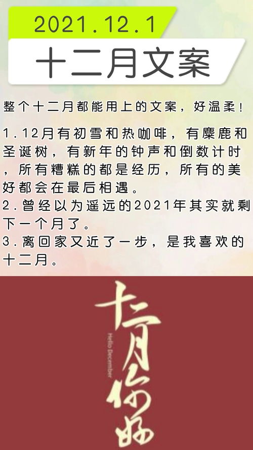 10月份乔迁黄道吉日2021年