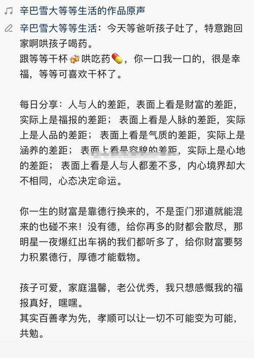 小猪逛街怕挨揍出门带口罩 牌家 又一名大将回归,日期已定 辰轩 周周诉苦 没官宣前不敢一起出门 雪大讽刺某人德性不好