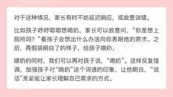 家长怎么教宝宝都是金口难开,多半是少做了这些事