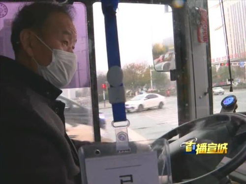 探访公交车 他们没戴口罩