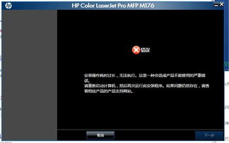 hpp1505n如何在win10用