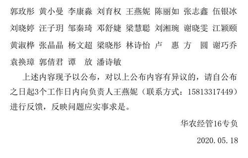 江苏省优秀毕业生论文,优秀毕业生跟论文有关系吗,河南农业大学优秀毕业生论文