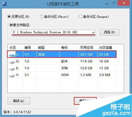 安装win10系统要求