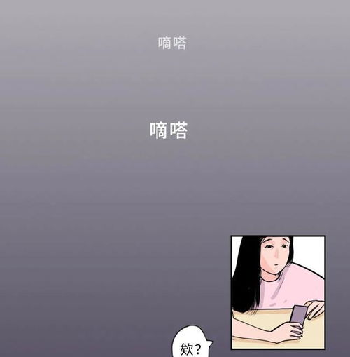 一个女人的一次大胆决定,竟然是